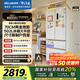 美菱（MeiLing）小確杏502升法式四開(kāi)門(mén)冰箱70cm寬制冰超薄嵌入大容量變頻底部散熱國家補貼BCD-502WFP9CZX杏悅白