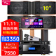 山水（SANSUI） FK101家庭KTV卡拉OK家用K歌音響點(diǎn)唱機套裝全套會(huì )議卡包客廳唱歌包房電視影院一體機套裝音箱 四只FK101+大功率功放+U段麥+3T
