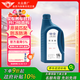 大眾原廠(chǎng)防凍液/冷卻液水箱寶四季通用-40℃ 1.5L裝 汽車(chē)保養