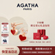 AGATHA/璦嘉莎 雙生小狗銀耳釘女 生日禮物送女友老婆高級感耳環(huán)飾 紅色耳釘