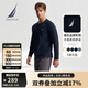 諾帝卡（NAUTICA）【單件直降】春夏純棉柔軟親膚多色基礎經(jīng)典長(cháng)袖T恤男TE4301 4NV藏青 M