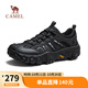 駱駝（CAMEL）軟彈防撞抓地休閑山系戶(hù)外低幫徒步鞋男 G15A171032 黑色 42