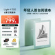 掌閱（iReader）Light4 Turbo 6英寸智能閱讀本 電子書閱讀器 墨水屏電紙書 平板電腦學(xué)習(xí)看漫 便攜筆記本 語綠
