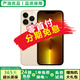 Apple【已驗機】Apple iPhone 13Pro 蘋(píng)果13Pro 蘋(píng)果13Promax 二手蘋(píng)果手機【三方屏幕】 13ProMax 金色【三方屏幕】 8新 128G 【三期免息+一年店保+豪華