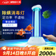 三思京東集采JC系列紫外線(xiàn)燈殺菌消毒燈家用滅菌室內除螨智能遙控-60W