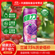 綠力臺灣果汁飲料果蔬水蜜桃紅番石榴大罐維生素C飲品480~490ml大罐裝 【葡萄汁】飲料480ml*6罐 480ml-490ml/罐