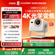 Vidda 大眼睛M2 Pro皓月白 海信4K超高清純三色激光投影儀 無(wú)損光學(xué)變焦 家用家庭影院臥室 國家補貼20%