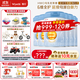 惠氏【官方授權(quán)】HMO親和人體嬰兒配方奶粉（0-6月）啟賦藍(lán)鉆1段 810g*6罐（原裝進(jìn)口）24.3-8月產(chǎn)