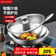 美廚（maxcook）304不銹鋼炒鍋 帶蓋鍋具34cm 三層鋼鍋 電磁爐燃氣爐通用MCC7904