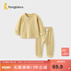 童泰（TONGTAI）寶寶內衣套裝春秋季男童女童長(cháng)袖衣服家居服內衣秋衣秋褲坑條 黃色 【前開(kāi)套裝-平腰款】 80 cm