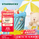 星巴克（Starbucks）杯子 快樂(lè )怡夏系列馬克吸管杯355ml桌面咖啡水杯男女中秋國慶禮物 馬克吸管杯355ml