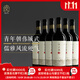源石酒莊【山之語(yǔ)】寧夏源石酒莊 山之語(yǔ)干紅葡萄酒750ml 2022年 中秋送禮 【聯(lián)系客服領(lǐng)券】山之語(yǔ)*6瓶