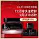 玉蘭油（OLAY）淡紋黑管面霜抗老抗皺緊致淡化細紋護膚品生日禮物送女友化妝品 【淡紋修護】淡紋黑管面霜50g