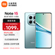 小米（MI）REDMI Note15 5G 手機新品上市 新一代小金剛紅米新機老年機智能機 天青藍 8GB+256GB 官方標配