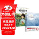 呼蘭河傳+城南舊事 正版原著(zhù)全2冊五年級下冊課外閱讀書(shū)籍經(jīng)典名著(zhù)書(shū)目蕭紅林海音著(zhù)小學(xué)生四五六年級必讀