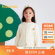 巴拉巴拉男童毛衣開(kāi)衫2024春秋女童針織衫上衣線(xiàn)衫時(shí)尚百搭萌208324103207