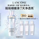 蘭蔻極光水二代250ml精華水混油皮提亮美白護膚品套裝送女友中秋禮品
