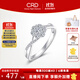 CRD克徠帝【現貨閃發(fā)】星韻鉑金鉆戒女群鑲鉆石戒指求婚結婚訂婚 【G0590】鉑金鉆戒共約20分
