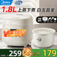 美的電飯煲1-2-3人 迷你智能電飯鍋 可預約定時(shí) 家用宿舍學(xué)生用多功能煮飯鍋煮粥鍋 上蒸下煮丨晶瑩白玉釜 1.8L