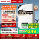 林內（Rinnai）【鯨噸噸白鯨】20升燃氣熱水器天然氣【國家補貼15%】大水量 20GD31 (JSQ40-GD31)