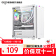 愛(ài)國者V13臺式機電腦主機玻璃側透電競游戲DIY白色桌面MATX小機箱 V13 白/玻璃側透