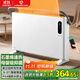 艾美特（AIRMATE）【重磅上新】石墨烯取暖器/電暖器/電暖氣片/暖風(fēng)機/烤火爐 家用浴室航空鋁抑菌遙控歐式快熱爐 