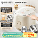 蘇泊爾（SUPOR）0涂層電飯煲小容量無(wú)涂層家用2-3人316L不銹鋼內膽小型迷你電飯鍋3升微壓多功能30FC2066