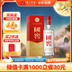 瀘州老窖 國窖1573 濃香型白酒 38度 500ml 經(jīng)典裝單瓶 低度自飲 婚宴送禮