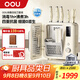 OOU刀具套裝家用廚房切菜刀德國鋼材全套廚具抗菌抗氧防銹分區(qū)消毒大白熊系列鈦刀套裝