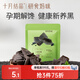 十月結晶研食媽咪五黑脆片孕期零食小吃解饞孕婦休閑營(yíng)養零食20g