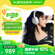 索尼（SONY）ULT WEAR 重低音頭戴式降噪藍(lán)牙耳機(jī)（WH-ULT900N）米白 十一出游季 中秋送禮