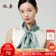 絲界2025新款真絲絲巾女通勤系脖長(cháng)條領(lǐng)巾圍巾100%桑蠶絲發(fā)帶節日禮物
