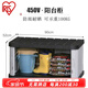 愛(ài)麗思（IRIS）陽(yáng)臺花園園藝工具防雨室外儲物柜戶(hù)外柜車(chē)庫工具收納柜防曬愛(ài)麗思 橫拉門(mén)款450V【高45cm】單層可疊加