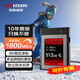 ?？低暎℉IKVISION）CFexpress Type B存儲卡 讀速1800MB/s 富士佳能尼康松下適配 8K RAW超清錄制 E300 512GB CFe-B相機存儲卡
