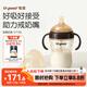 世喜吸管奶瓶1-3歲直飲杯嬰兒ppsu一12個(gè)月以上寶寶300ml帶重力球手柄