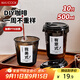 美廚（maxcook）咖啡杯一次性杯子奶茶杯塑料杯飲料冷飲杯帶蓋帶吸管 MCPJ7305