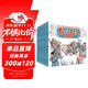 中國傳統經(jīng)典故事 全6冊伯樂(lè )和千里馬東郭先生和狼千里送鵝毛故事繪本一二年級連環(huán)畫(huà)兒童故事書(shū)3一6兒童讀物 