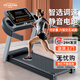 易持健跑步機家庭用走步機多功能靜音可折疊有氧運動(dòng)健身器材 家用可折疊電動(dòng)跑步機