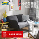 宜家（IKEA）GLOSTAD魯斯達雙人沙發(fā)高腿高腳歐式簡(jiǎn)約深灰色侘寂風(fēng) 深灰色雙人+邊桌