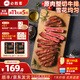 必勝客原肉整切調理西冷肋眼兒童牛排牛肉生鮮牛扒燒烤食材 黑椒牛排650g 盒*2（共10片）