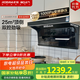 名氣（MQ）老板【小黑翼Pro A5508】頂側雙吸抽吸油煙機25風(fēng)量家用大吸力以舊換新國家補貼20%可搭燃氣灶
