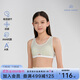 愛(ài)慕少女（AIMER JUNIOR）文胸背心式青春期發(fā)育內衣運動(dòng)速干抗菌小冰皮 三階段-淺豆綠 160