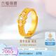 六福珠寶福滿(mǎn)傳家足金四季花錦鎏彩工藝珍珠黃金戒指 計價(jià) L28G0002DS 6.16克(含工費1078元)