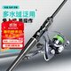 泰戈運動(dòng)版路亞竿泛用ML調鱸鱖翹嘴新手遠投竿1.8米直柄紡車(chē)輪套裝