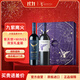 MONTES蒙特斯紫天使+Wings天使之翼干紅葡萄酒（九紫離火）雙支禮盒裝