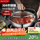 美廚（maxcook）304不銹鋼火鍋30cm 湯鍋電磁爐火鍋復(fù)底帶蓋 送一對火鍋勺MH-30