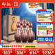 仰韶彩陶坊 天時(shí)紀念版 白酒(46度450ml+70度50ml)*6 整箱裝 中秋送禮
