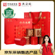 天之紅茶葉祁門(mén)紅茶組合裝六六大順禮盒240g 中秋送禮過(guò)節禮品送長(cháng)輩