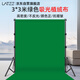 徠茲（LATZZ）3*3米綠色植絨背景布帶支架全套拍攝攝影摳像布純色加厚吸光布影棚拍照背景布綠布