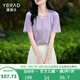 婭麗達（YERAD）v領(lǐng)t恤女短袖2024夏季新款氣質(zhì)正肩體恤打底衫上衣 紫色(D0) XL